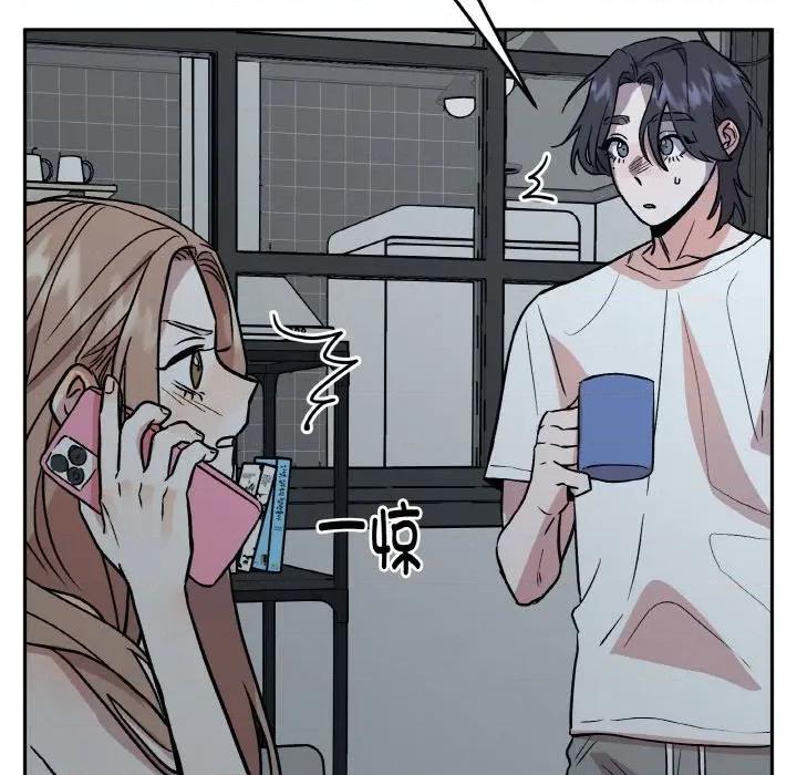 附屬品少女的叛逆期 附屬品少女的叛逆期-附屬品少女的叛逆期 第19話 第26页