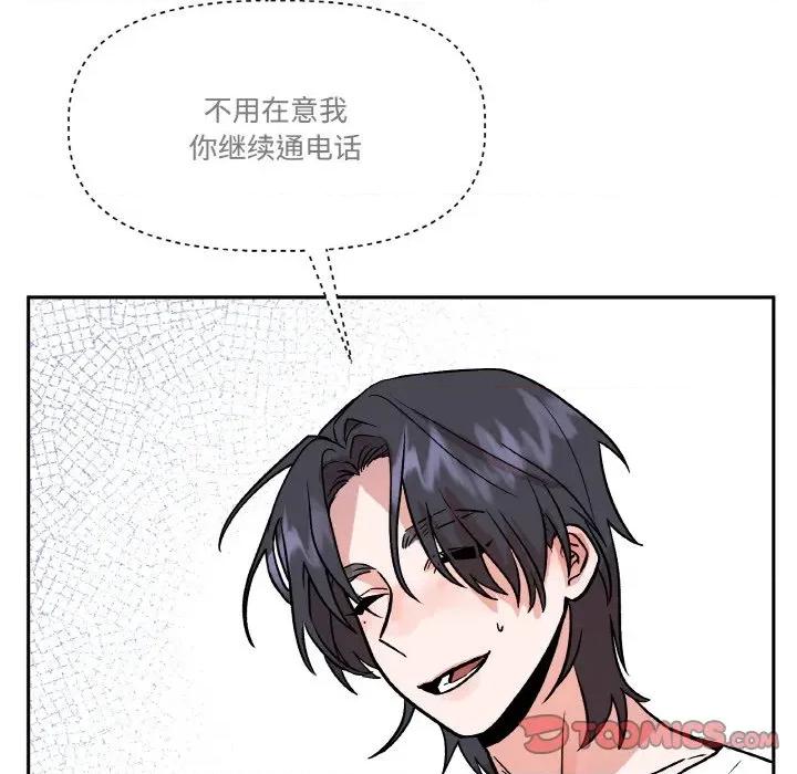 附屬品少女的叛逆期 附屬品少女的叛逆期-附屬品少女的叛逆期 第19話 第28页