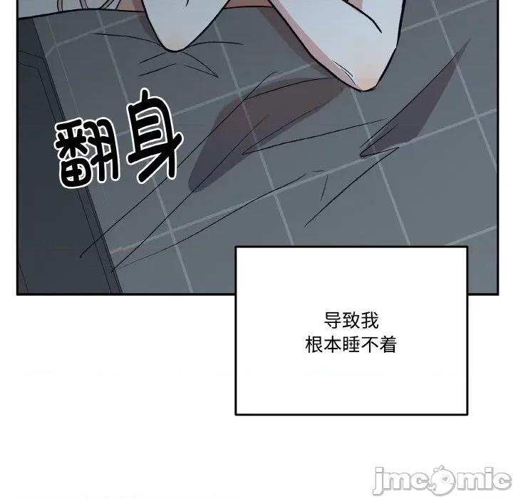 附屬品少女的叛逆期 附屬品少女的叛逆期-附屬品少女的叛逆期 第19話 第35页