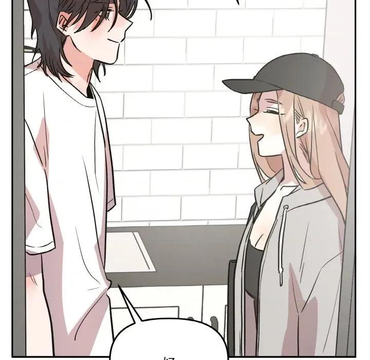 附屬品少女的叛逆期 附屬品少女的叛逆期-附屬品少女的叛逆期 第19話 第54页