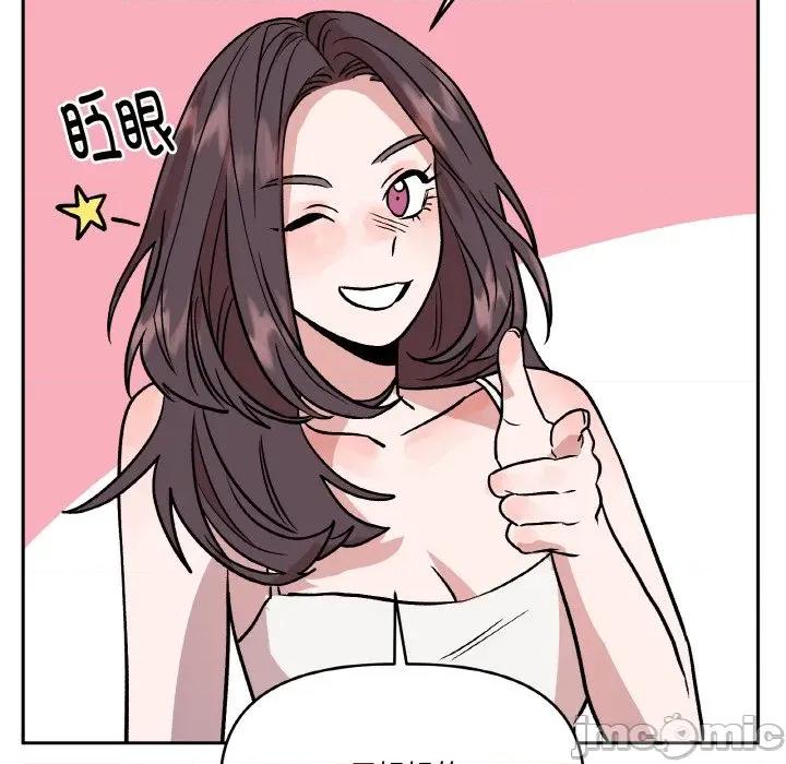 附屬品少女的叛逆期 附屬品少女的叛逆期-附屬品少女的叛逆期 第19話 第175页