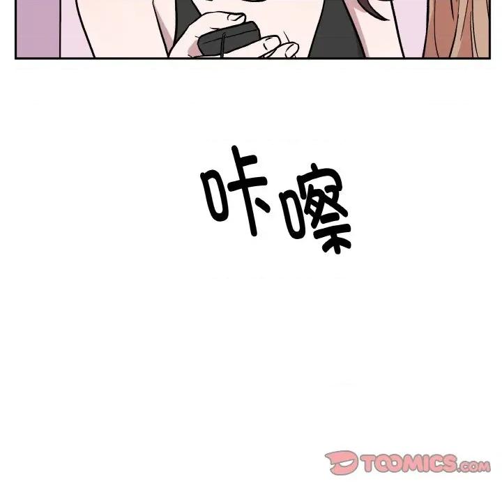 附屬品少女的叛逆期 附屬品少女的叛逆期-附屬品少女的叛逆期 第20話 第68页