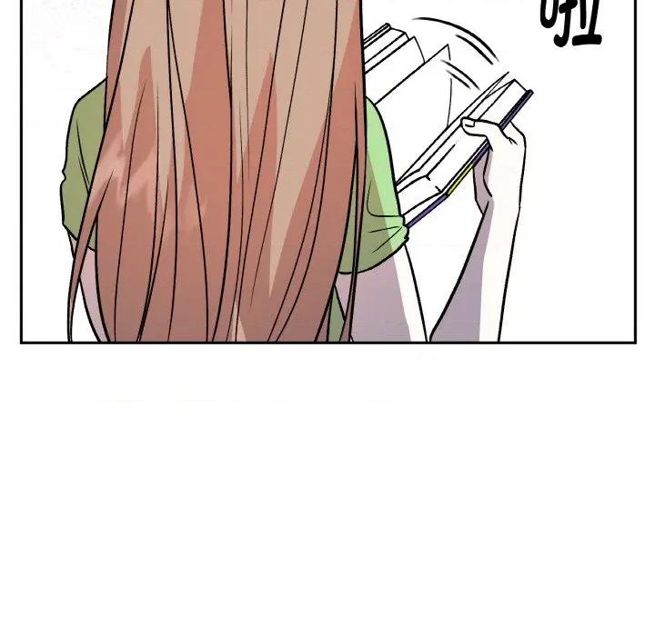 附屬品少女的叛逆期 附屬品少女的叛逆期-附屬品少女的叛逆期 第20話 第86页