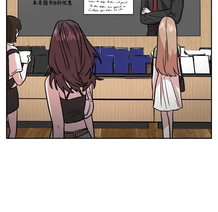 附屬品少女的叛逆期 附屬品少女的叛逆期-附屬品少女的叛逆期 第20話 第99页