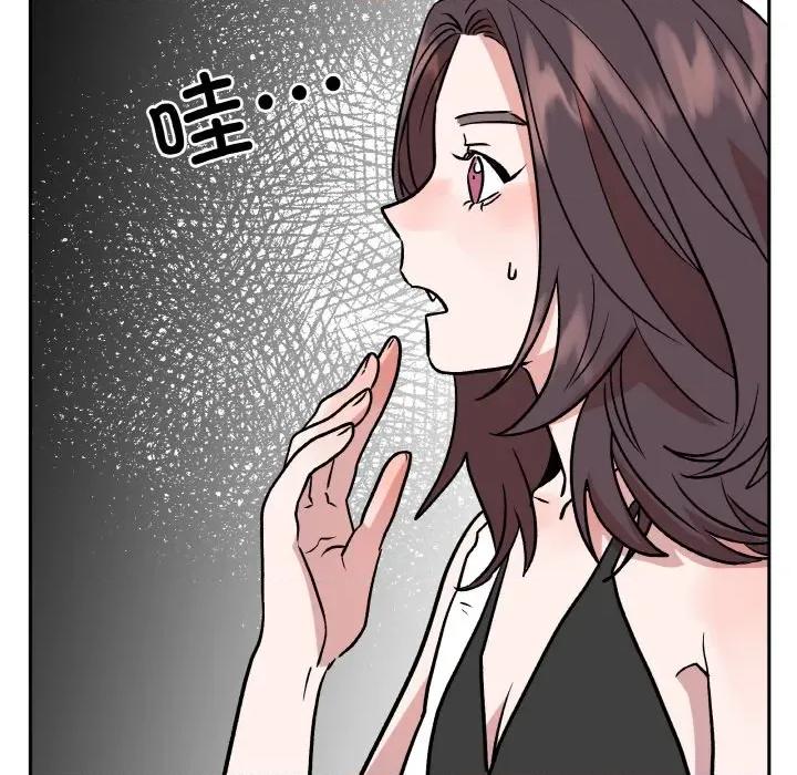 附屬品少女的叛逆期 附屬品少女的叛逆期-附屬品少女的叛逆期 第20話 第101页