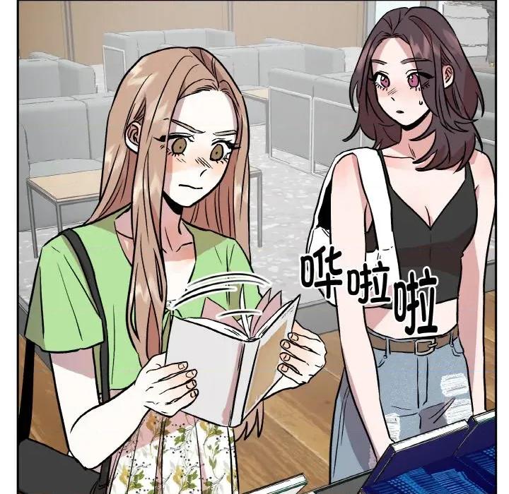 附屬品少女的叛逆期 附屬品少女的叛逆期-附屬品少女的叛逆期 第20話 第103页