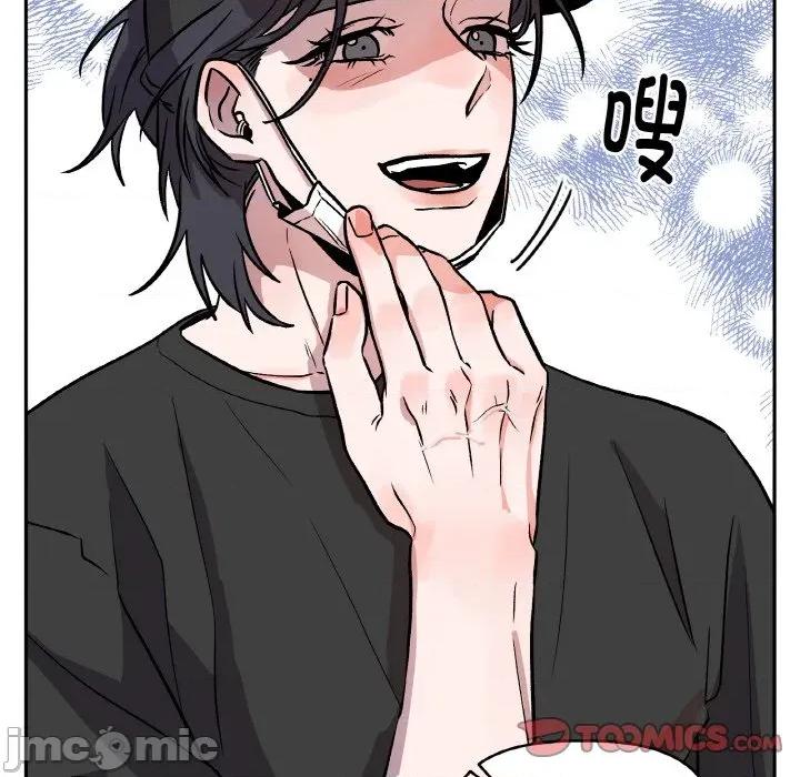 附屬品少女的叛逆期 附屬品少女的叛逆期-附屬品少女的叛逆期 第20話 第140页