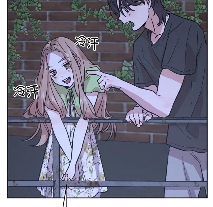 附屬品少女的叛逆期 附屬品少女的叛逆期-附屬品少女的叛逆期 第20話 第176页