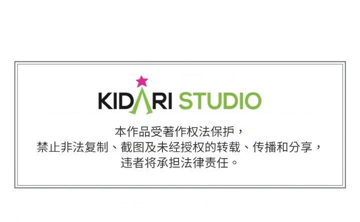 附屬品少女的叛逆期 附屬品少女的叛逆期-附屬品少女的叛逆期 第20話 第183页
