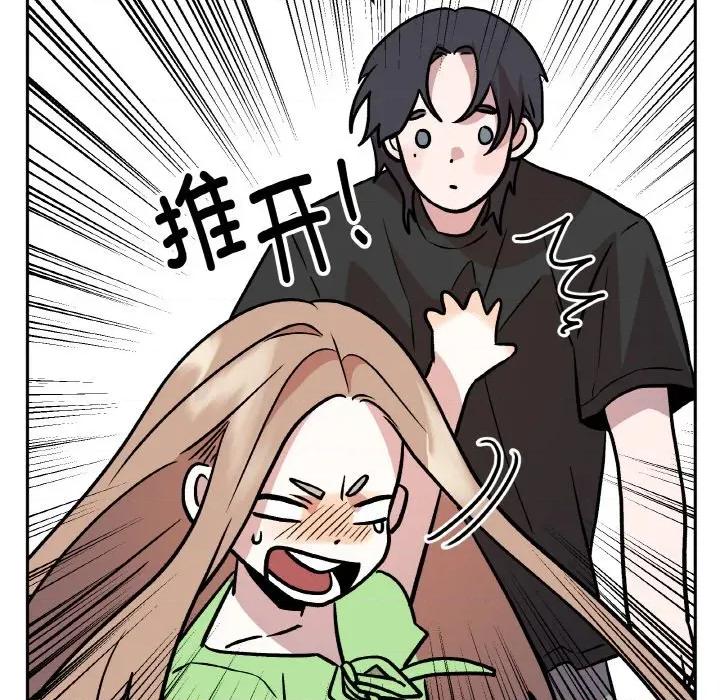 附屬品少女的叛逆期 附屬品少女的叛逆期-附屬品少女的叛逆期 第21話 第103页