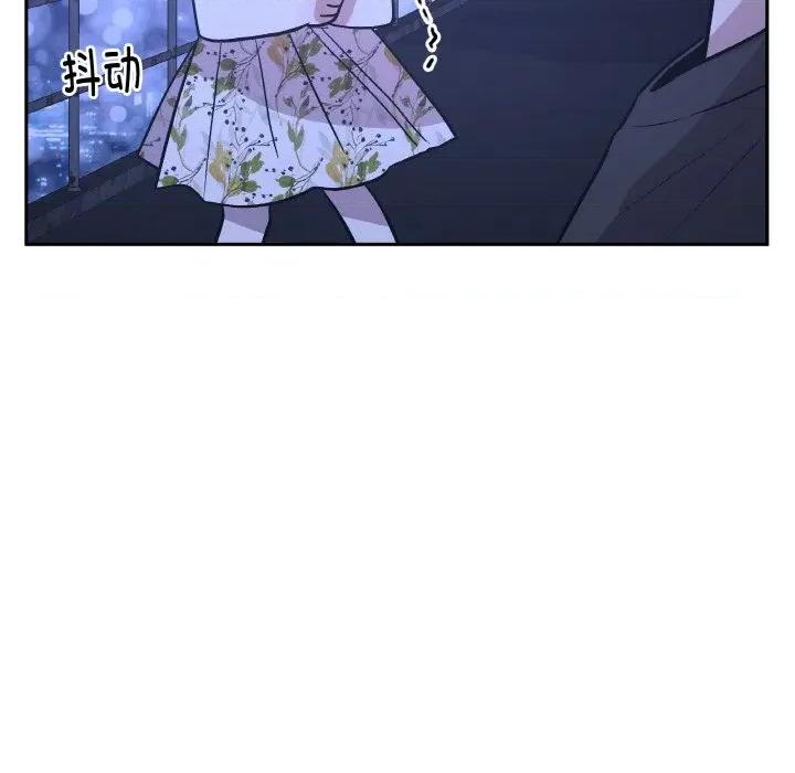 附屬品少女的叛逆期 附屬品少女的叛逆期-附屬品少女的叛逆期 第21話 第106页