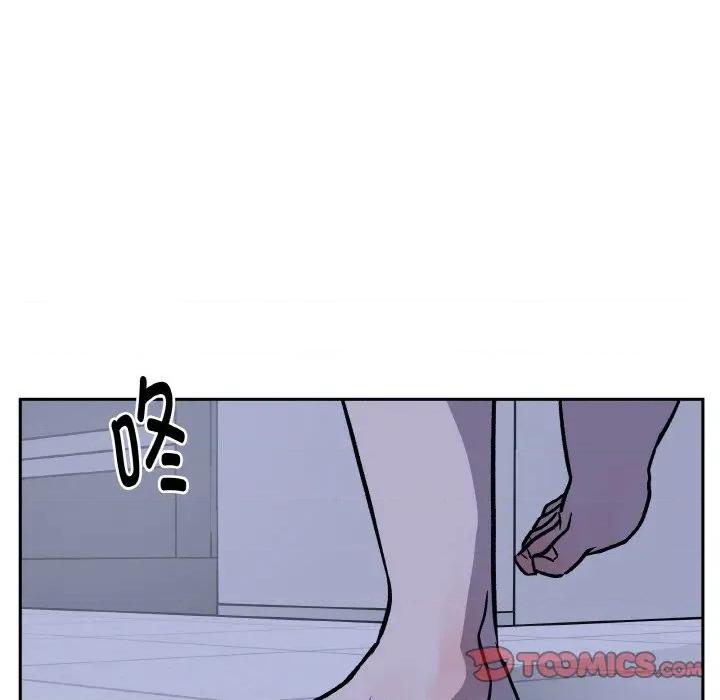 附屬品少女的叛逆期 附屬品少女的叛逆期-附屬品少女的叛逆期 第21話 第148页