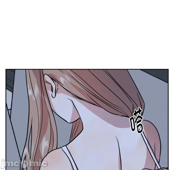附屬品少女的叛逆期 附屬品少女的叛逆期-附屬品少女的叛逆期 第21話 第160页
