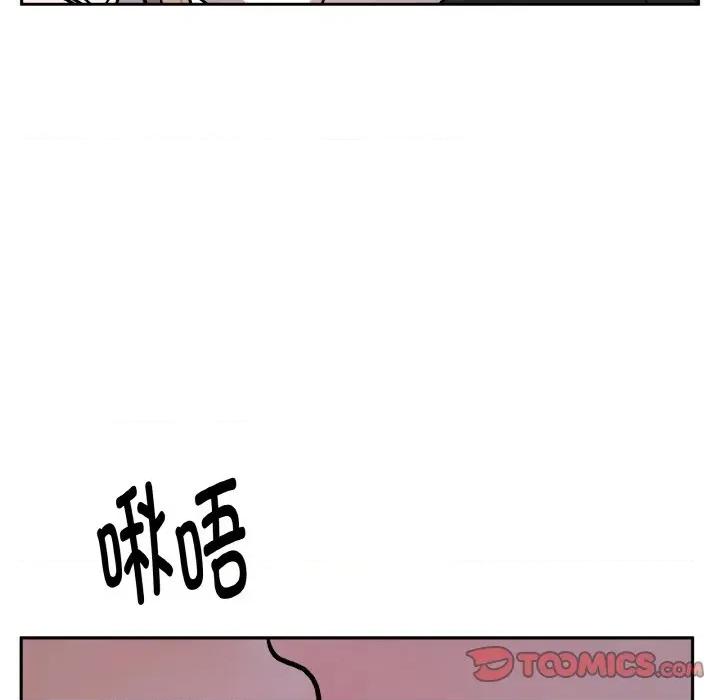 附屬品少女的叛逆期 附屬品少女的叛逆期-附屬品少女的叛逆期 第21話 第164页