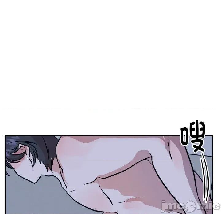 附屬品少女的叛逆期 附屬品少女的叛逆期-附屬品少女的叛逆期 第21話 第175页