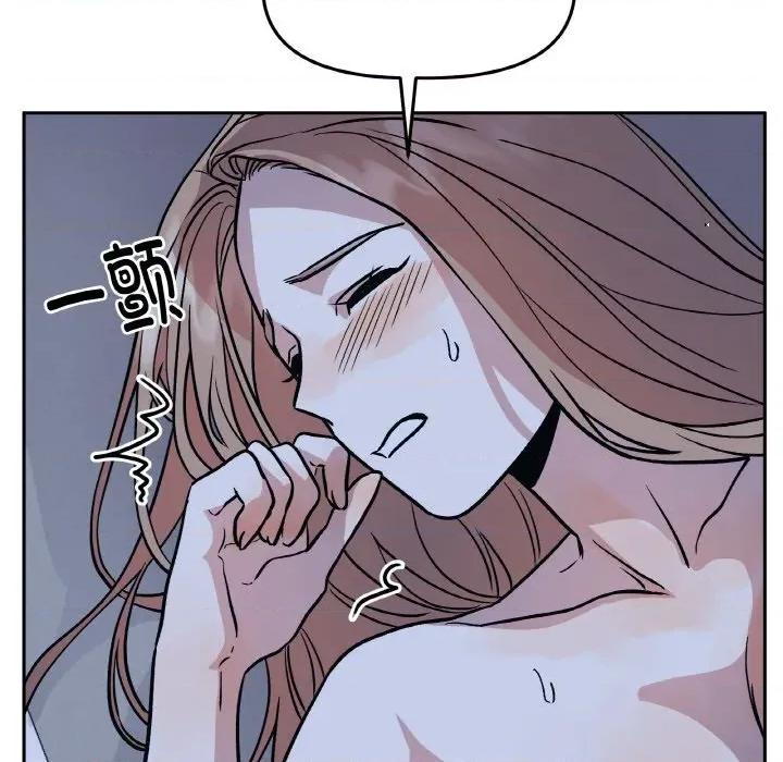 附屬品少女的叛逆期 附屬品少女的叛逆期-附屬品少女的叛逆期 第21話 第182页
