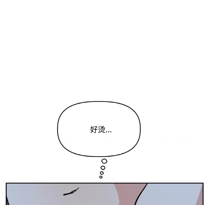 附屬品少女的叛逆期 附屬品少女的叛逆期-附屬品少女的叛逆期 第22話 第37页