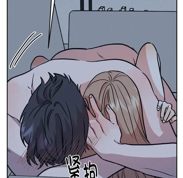 附屬品少女的叛逆期 附屬品少女的叛逆期-附屬品少女的叛逆期 第22話 第46页