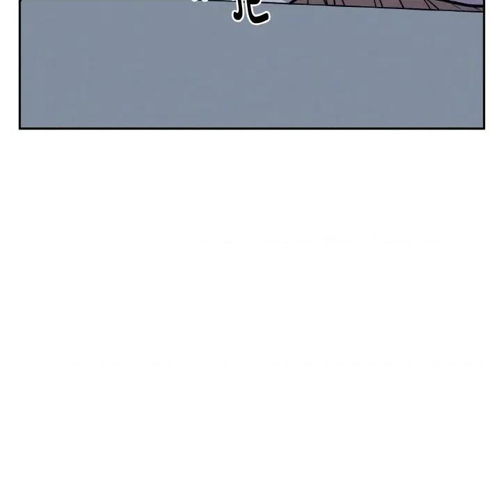 附屬品少女的叛逆期 附屬品少女的叛逆期-附屬品少女的叛逆期 第22話 第47页