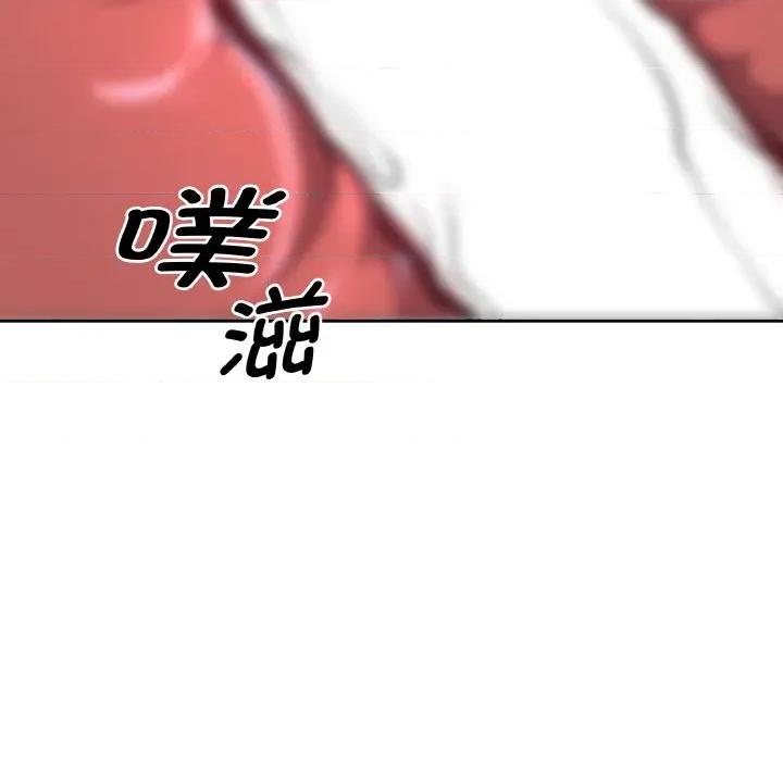 附屬品少女的叛逆期 附屬品少女的叛逆期-附屬品少女的叛逆期 第22話 第59页