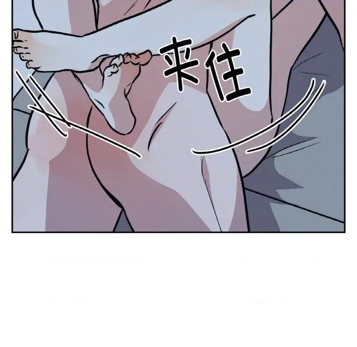 附屬品少女的叛逆期 附屬品少女的叛逆期-附屬品少女的叛逆期 第22話 第64页