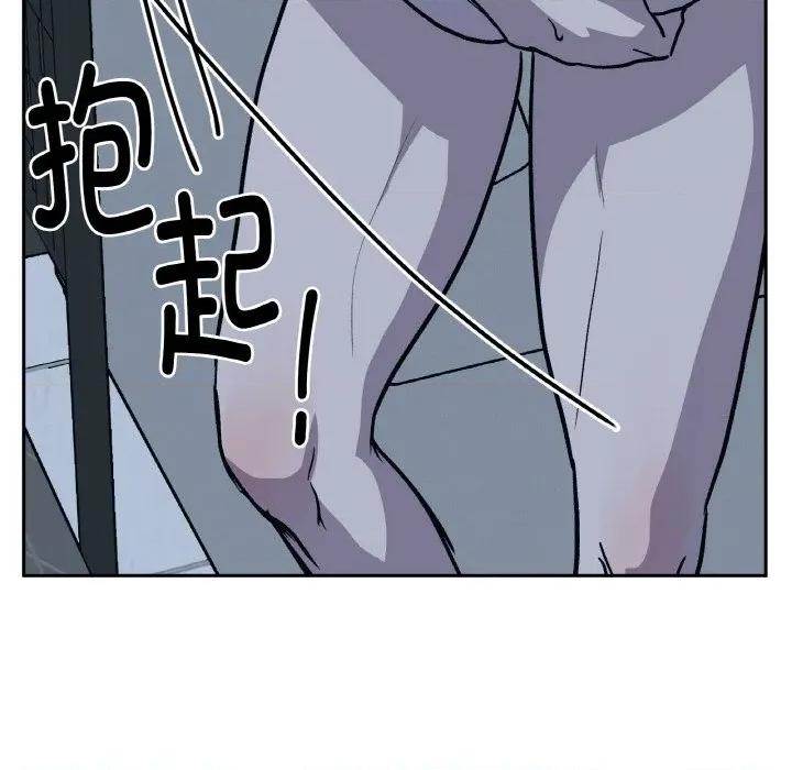 附屬品少女的叛逆期 附屬品少女的叛逆期-附屬品少女的叛逆期 第22話 第89页