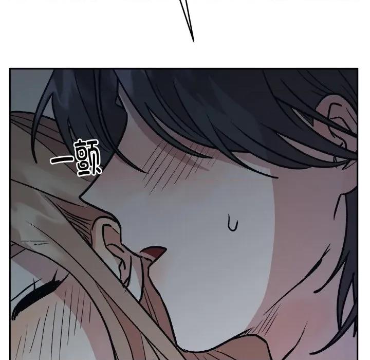 附屬品少女的叛逆期 附屬品少女的叛逆期-附屬品少女的叛逆期 第22話 第93页