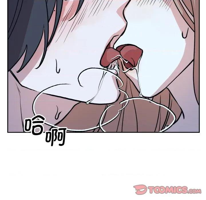 附屬品少女的叛逆期 附屬品少女的叛逆期-附屬品少女的叛逆期 第22話 第148页