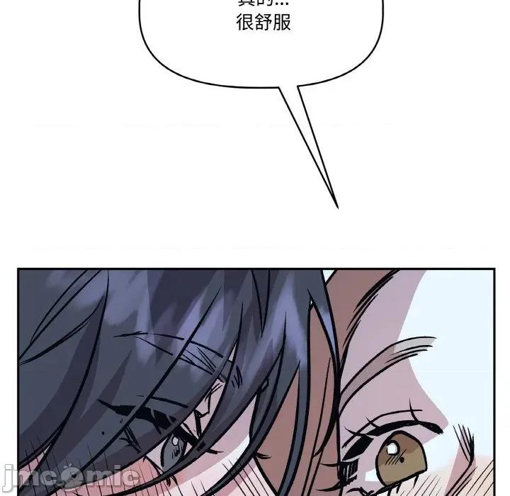 附屬品少女的叛逆期 附屬品少女的叛逆期-附屬品少女的叛逆期 第22話 第155页