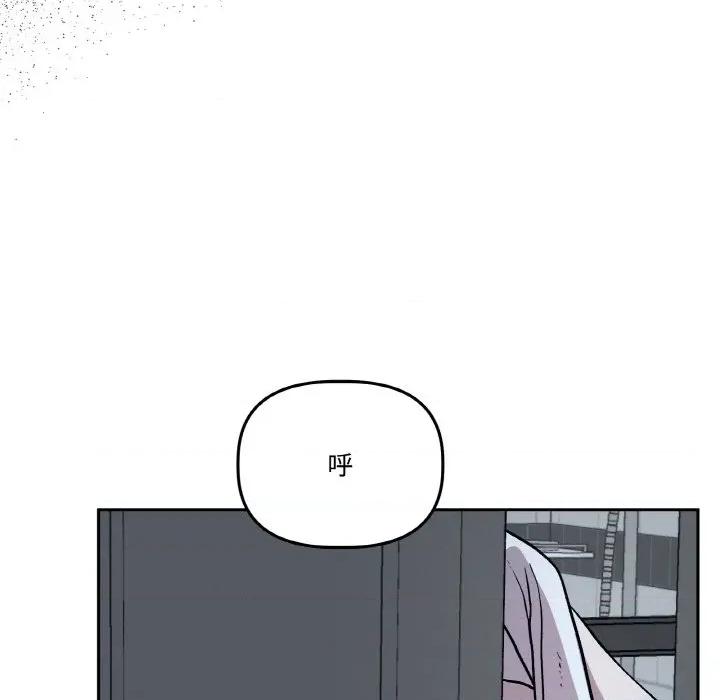 附屬品少女的叛逆期 附屬品少女的叛逆期-附屬品少女的叛逆期 第22話 第158页