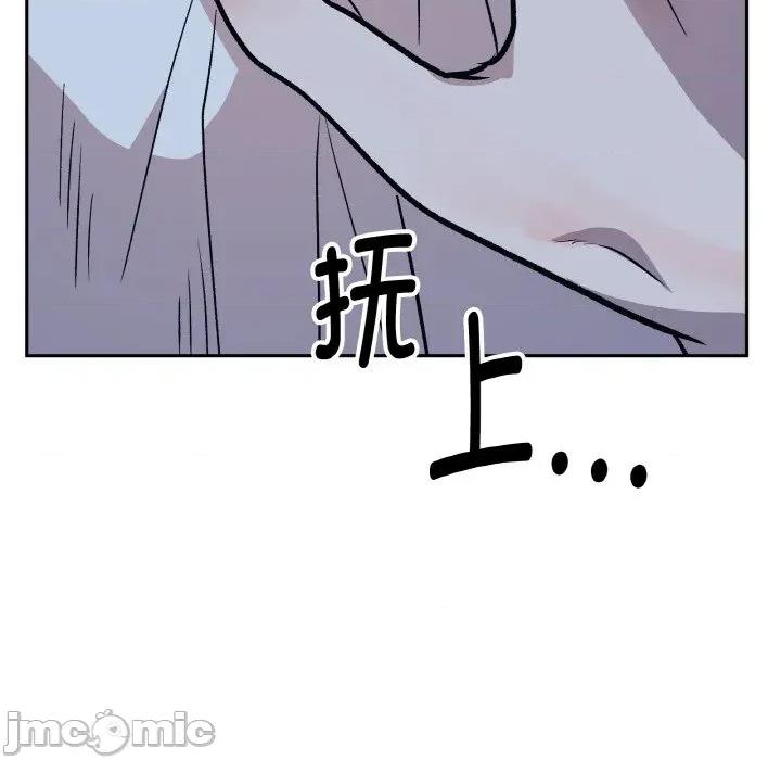 附屬品少女的叛逆期 附屬品少女的叛逆期-附屬品少女的叛逆期 第22話 第170页