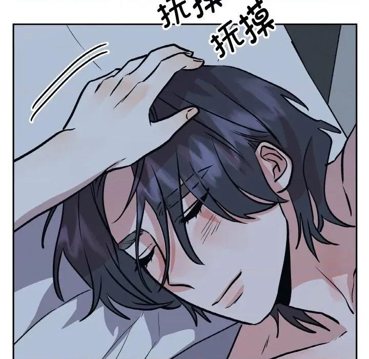 附屬品少女的叛逆期 附屬品少女的叛逆期-附屬品少女的叛逆期 第22話 第179页