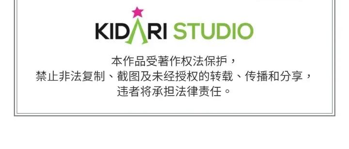 附屬品少女的叛逆期 附屬品少女的叛逆期-附屬品少女的叛逆期 第22話 第186页