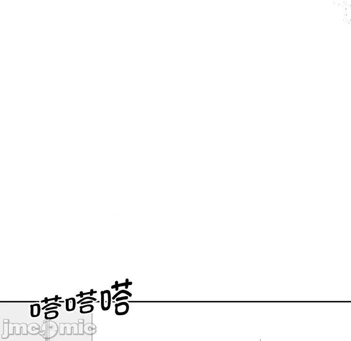 附屬品少女的叛逆期 附屬品少女的叛逆期24 附屬品少女的叛逆期 第30页