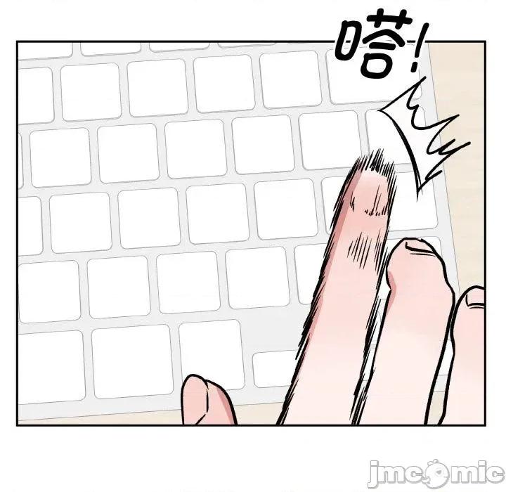 附屬品少女的叛逆期 附屬品少女的叛逆期24 附屬品少女的叛逆期 第35页