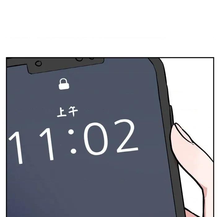 附屬品少女的叛逆期 附屬品少女的叛逆期24 附屬品少女的叛逆期 第39页