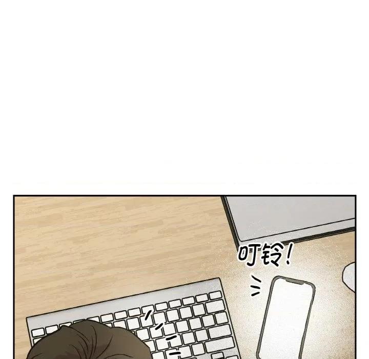 附屬品少女的叛逆期 附屬品少女的叛逆期24 附屬品少女的叛逆期 第52页