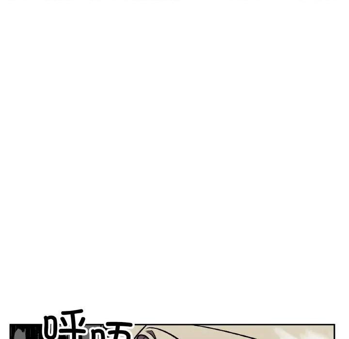 附屬品少女的叛逆期 附屬品少女的叛逆期24 附屬品少女的叛逆期 第159页