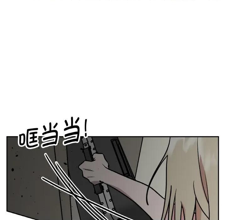 附屬品少女的叛逆期 附屬品少女的叛逆期24 附屬品少女的叛逆期 第162页