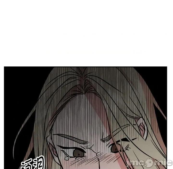 附屬品少女的叛逆期 附屬品少女的叛逆期24 附屬品少女的叛逆期 第170页