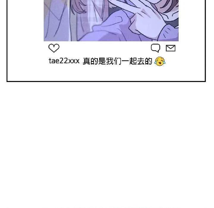 附屬品少女的叛逆期 附屬品少女的叛逆期25 附屬品少女的叛逆期 第18页