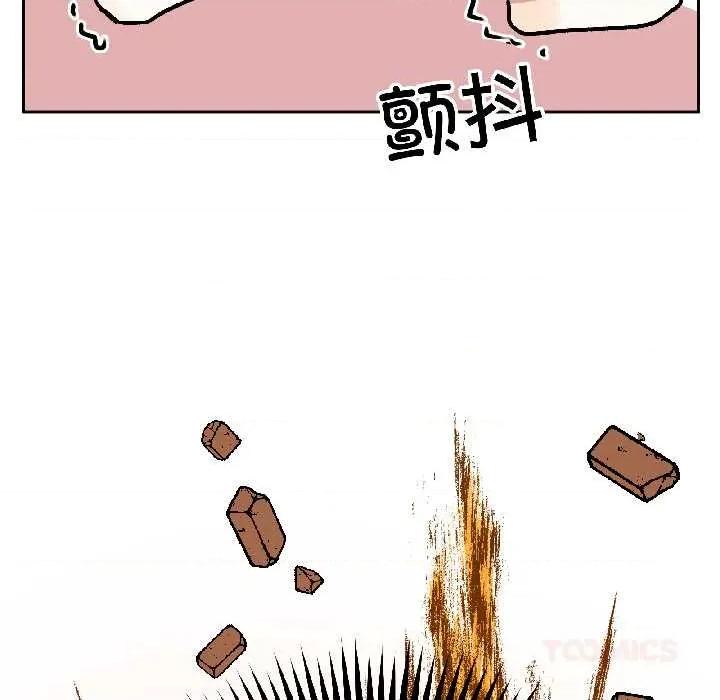 附屬品少女的叛逆期 附屬品少女的叛逆期25 附屬品少女的叛逆期 第21页