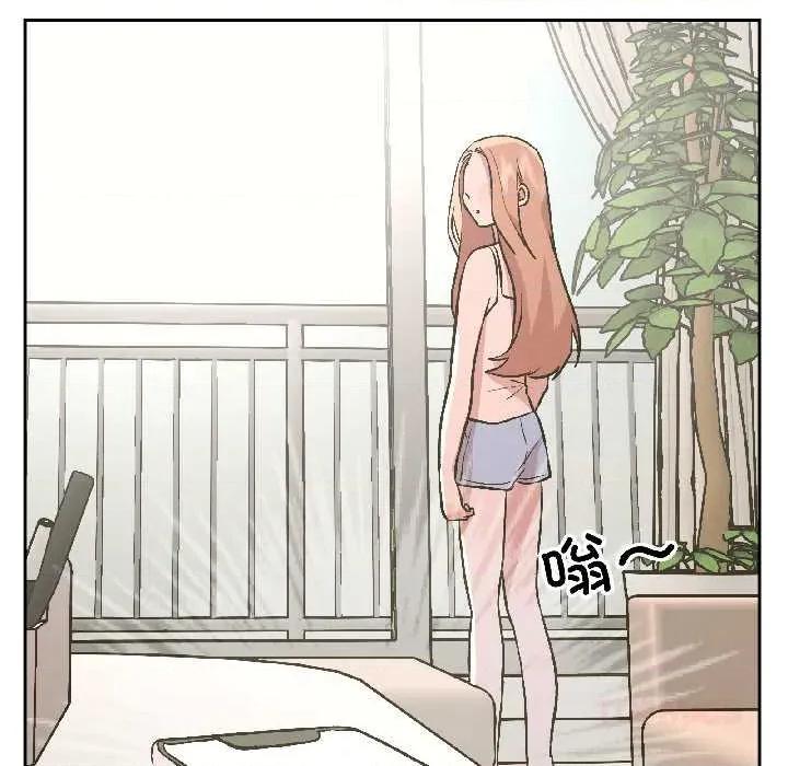 附屬品少女的叛逆期 附屬品少女的叛逆期25 附屬品少女的叛逆期 第39页