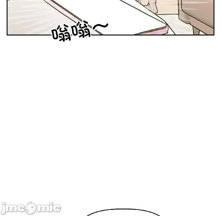 附屬品少女的叛逆期 附屬品少女的叛逆期25 附屬品少女的叛逆期 第40页