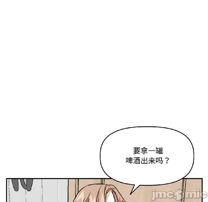 附屬品少女的叛逆期 附屬品少女的叛逆期25 附屬品少女的叛逆期 第60页