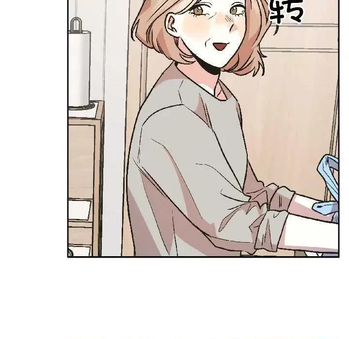 附屬品少女的叛逆期 附屬品少女的叛逆期25 附屬品少女的叛逆期 第79页
