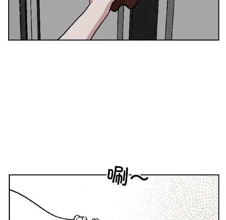 附屬品少女的叛逆期 附屬品少女的叛逆期25 附屬品少女的叛逆期 第97页