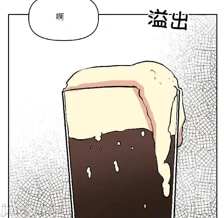 附屬品少女的叛逆期 附屬品少女的叛逆期25 附屬品少女的叛逆期 第100页