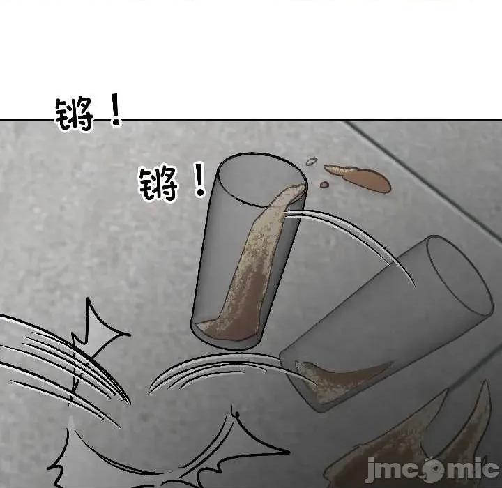 附屬品少女的叛逆期 附屬品少女的叛逆期25 附屬品少女的叛逆期 第105页