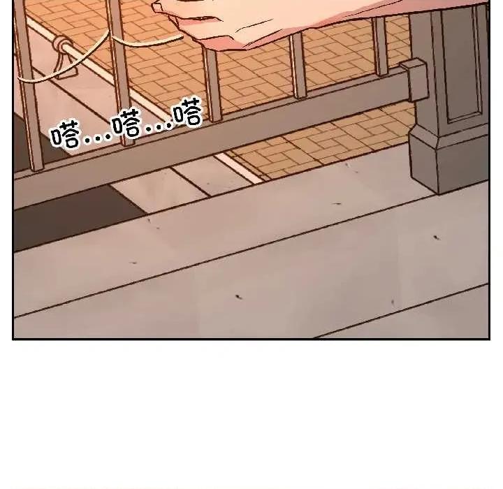 附屬品少女的叛逆期 附屬品少女的叛逆期25 附屬品少女的叛逆期 第127页